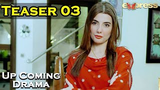 Express TV New Drama - Teaser 3 | Coming Soon | ET1 | Pakistani Drama