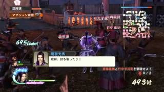 戦国無双4/ Sengoku Musou 4: Oda Chapter 2 - Nobunaga's March on the Capital -【1080p HD】