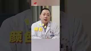 【大学生捐精七成以上不达标？1分钟学会判断精子质量】近日，“大学生捐精七成以上不达标”话题引发关注。我们如何判断自己的精子质量呢？一起来听专家解答。 #生活vlog