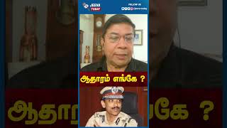 Jeeva Today | ஆதாரம் எங்கே ? ஞானசேகரன் சொல்வது உண்மையா ?