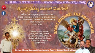 A Journey with saints | Saint Michael the Archangel