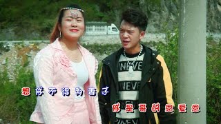 贵州山歌《郎有情来妹有情》演唱：樊兴飞vs燕子