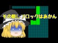 【しょぼんのアクション】人気no 1ゆっくりのツッコミ実況プレイpart1【ゆっくり実況】