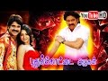 புதுக்கோட்டை அழகன் - Puthukottai Azhagan Tamil Dubbed Full Movie HD | Nagarjun, Trisha, Mamtha | NTM