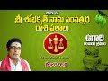 Ugadi Rasi Phalalu 2023 | tula Rashi 2023 To 2024 | Ugadi Panchangam | Libra Sign