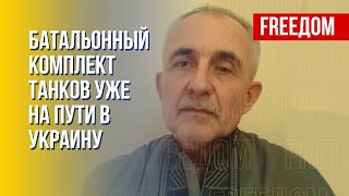 Западные танки для наступления ВСУ. Разъясняет военно-технический эксперт