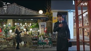 도깨비 ep4 상사병걸린 저승사자