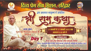 Live | Shri Ram Katha | PP Shri Vijay Kaushal Ji Maharaj | Day 7 ,Kumbh mela,Prayagraj(UP)