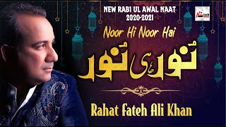 2020 Milad Special Nasheed | Noor Hi Noor Hai | Rahat Fateh Ali Khan | New Rabi Ul Awal Naat