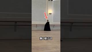 世界一難しい踊りに隠された秘密