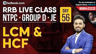 HCF LCM Problems for RRB NTPC 2019 | Math Class for RRB JE CBT 1 & Group D by Sumit Sir