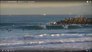 2017.12.13 湘南波情報動画　AM7:25 パーク　Jerry Smith