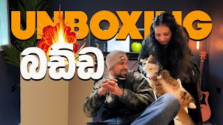 රුපියල් 120,000ක් ගිනිගත්ත UNBOXING එක