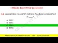 100 odisha gk top 100 odisha gk question and answers in english odisha gk questions