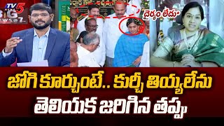 Palasa MLA Gouthu Sireesha LIVE Clarification On Jogi Ramesh Issue | Big News With Murthy | TV5