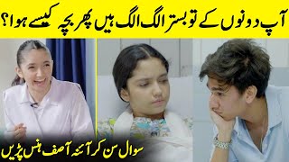 Why Did Aina Asif Laugh After Hearing The Question? | Mayi Ri | Aina Asif Interview | Desi Tv | SB2Q