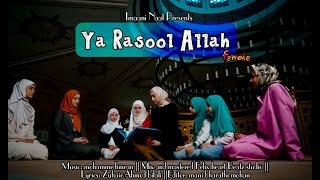 Ennavendru solveno (female) ||Ya Rasool Allah|| Tamil Islamic album song