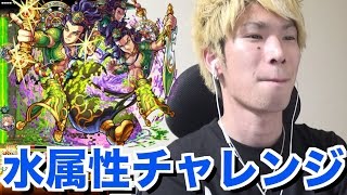 【モンスト】超絶！摩利支天★攻略！水属性攻略に挑戦！！【TUTTI】