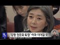 사망자 1천5백 명 육박‥