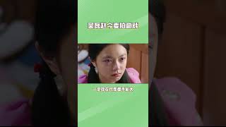 吴磊赵今麦拍吻戏