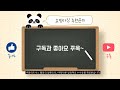 2024년 가성비 최고 인기 휴대용유모차 추천 best10