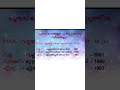 പ്രധാനപ്പെട്ട അവാർഡുകളും വർഷവും കോഡിലൂടെ പഠിക്കാം@stephyvipin psc keralapsc new