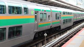 E231系1000番台コツK-32編成+ヤマU4編成横浜駅発車