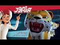 چھوٹی بلی کا بچہ بڑی بلی 😺🦁 | مکمل قسط۔ | منصور كي مہم جوئی ✨