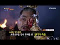 환콘29회 hd 환단고기 북콘서트 광주 편 2부ㅣ환단고기 독보적 사서 가치