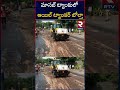 oil tanker over turned at masabtank మాసబ్ ట్యాంకులో ఆయిల్‌ ట్యాంకర్‌ బోల్తా rtv