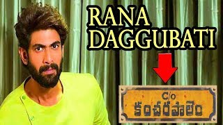 Rana Daggubati interview on C/o Kancharapalem | Rana Daggubati | Sukumar | Krish | Venus Filmnagar