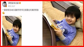 林志曬小兒子拿到英文書笑容天真，kimi和小貓牽手睡覺好溫馨