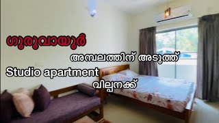 #120 Studio apartment for sale at Guruvayoor ( thrissur )