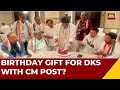 Cong Gets Down To Make CM Choice Final, Race For Karnataka Top Job Heats Up | Karnataka CM Suspense