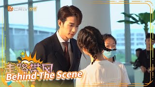 《我亲爱的“小洁癖” Use for My Talent》Behind The Scenes | Liu Yihao's wink is too cute