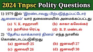 TNPSC 2024 ல் கேட்கப்பட்ட Polity 50 வினாக்கள் | Part - 2 | Indian Polity Quiz | 5 Second gk