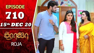 ROJA Serial | Episode 710 | 15th Dec 2020 | Priyanka | SibbuSuryan | SunTV Serial |Saregama TVShows