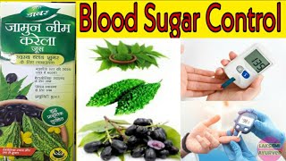 Dabur Jamun Neem Karela Juice।। Blood Sugar Control।। Benefits Of Jamun Neem Karela Juice।। Diabetes