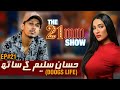 Hassan Saleem (Doogs Life) Exclusive Interview | Episode #21 | The 21mm Show with Mathira