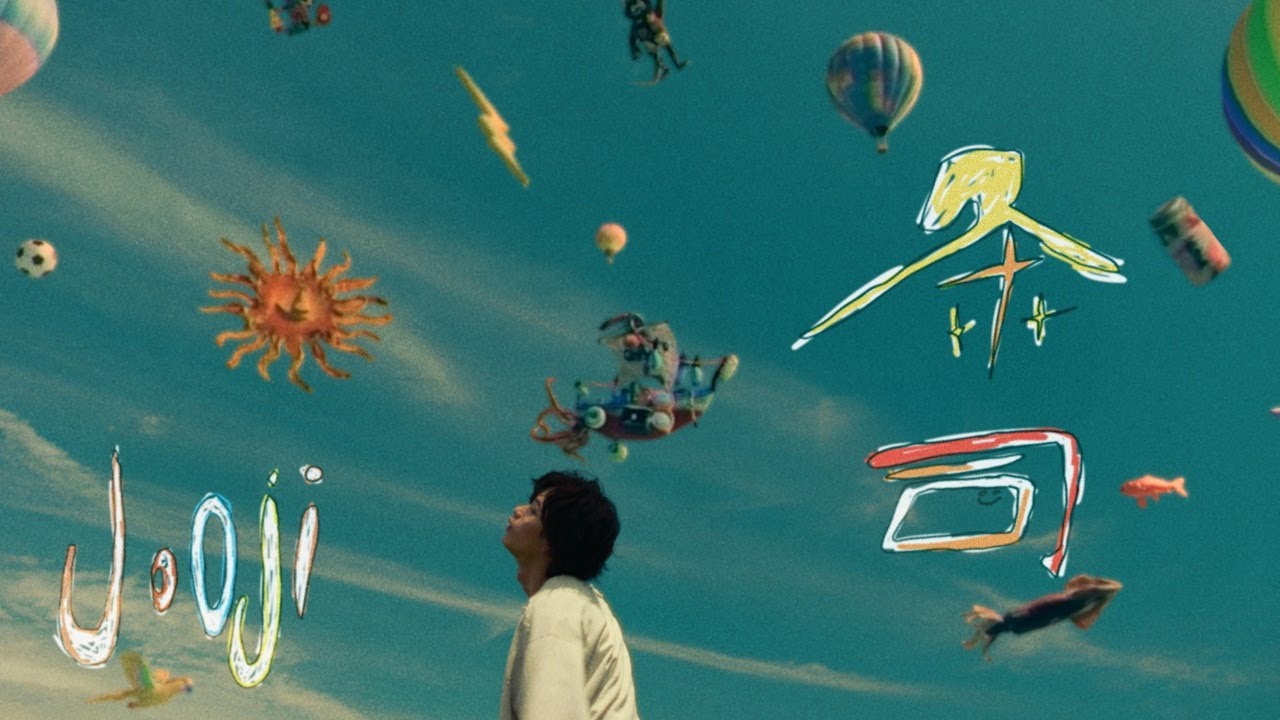Jo0ji Jouji Music Video Youtube Music