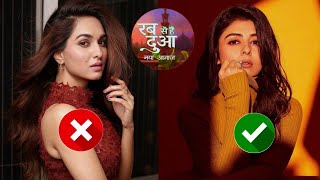 Serial Rab Se Hai Dua,5 Actresses Who is Rejected to Play Lead Role of Ibadat #rshd