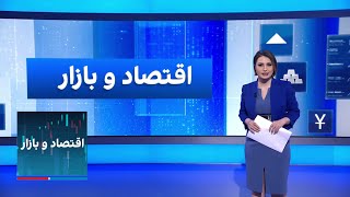 اقتصاد و بازار: چشم‌انداز تاریک اقتصاد ایران؛ تشدید بحران معیشتی مردم با افزایش قیمت ارز