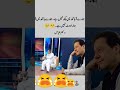 imrankhan pti ptiofficial imrankhanspeech ronaldo movie hamidmir imranriazkhan allahuakbar