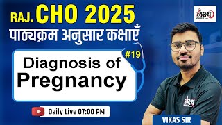 Rajasthan CHO 2025 | Diagnosis of Pregnancy | Rajasthan CHO Online Classes | #19 | By Vikas Sir