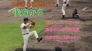 ブルペン投球練習　甲子園のレジェンド　桑田真澄投手　ＰＬ学園