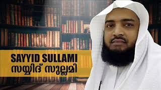 തഹിയ്യത്ത് നമസ്കാരവും റവാത്തിബ് സുന്നത്തും. സയ്യിദ് സുല്ലമി