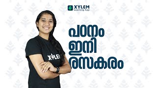 പഠനം ഇനി രസകരം | XYLEM LEARNING