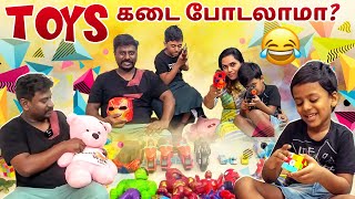 குட்டீசுடன் ஒரு நாள்😂 |  Fun TOYS Tour 😍 | Kaveetha Rajmohan Vlogs