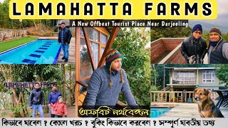 New Place of North Bengal | Lamahatta Farms | offbeat place in North Bengal | Lamahatta