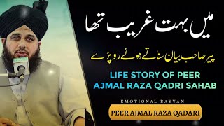 biography of Peer Ajmal Raza Qadri | Zindgi ki kahani | Life story | Pir ajmal raza qadri ki zindgi